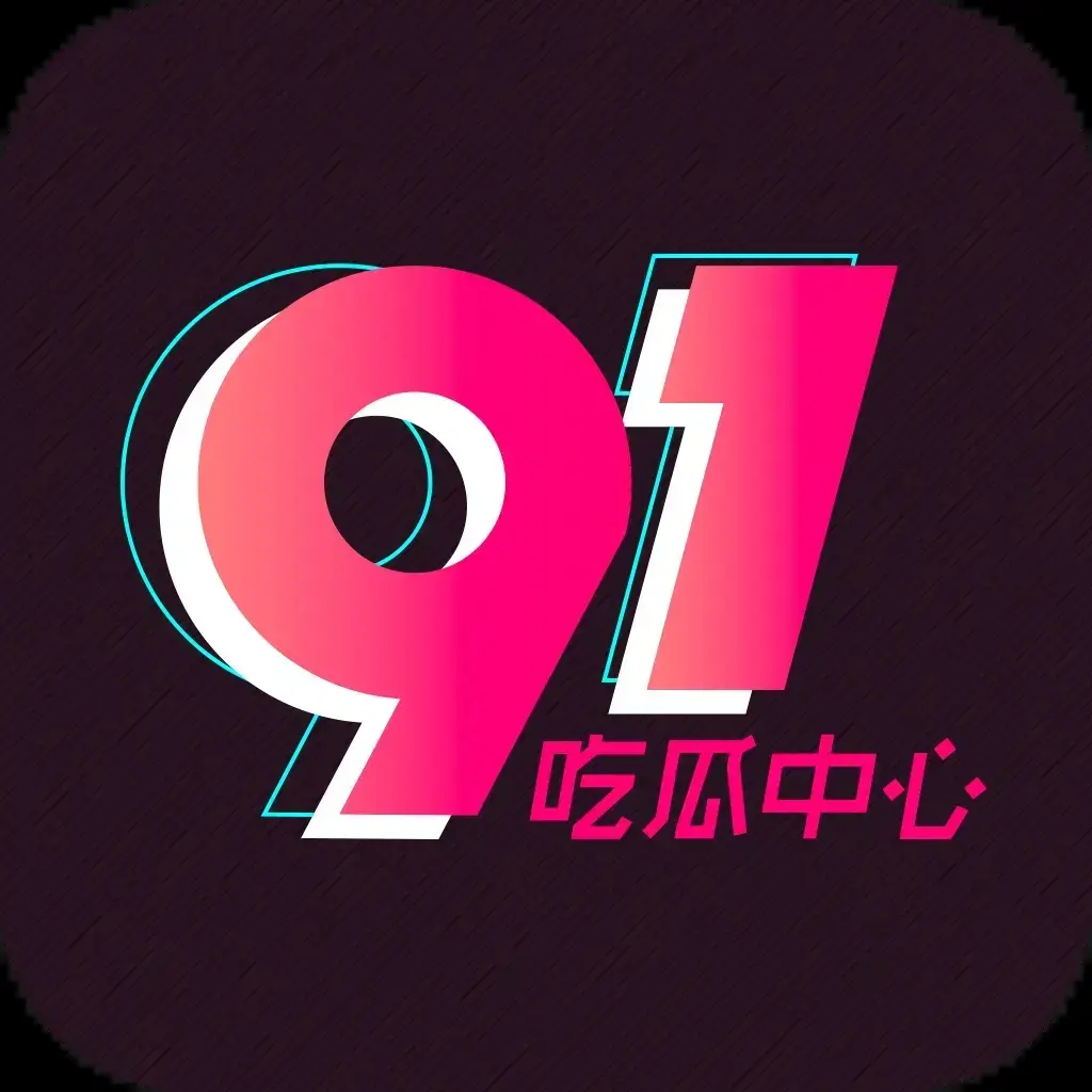 51吃瓜网爆料-每日大赛热点汇总免费在线看-51吃瓜网吃瓜资讯