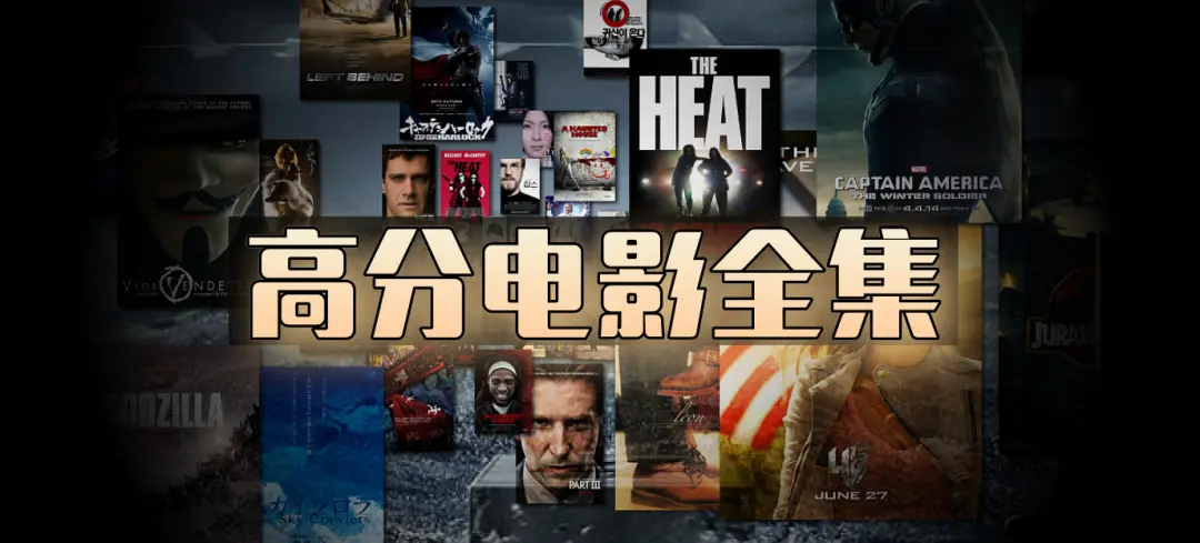 《全网影视资源》高清未删减电影电视剧资源下载-欧美日韩动漫全集1080P在线观看