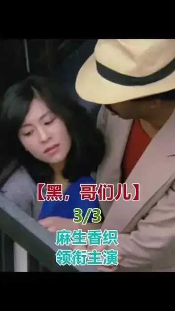《黑皮肤上哭泣的女人》电影高清完整版-2025最新未删减资源-黑皮肤上哭泣的女人HD1080P免费在线观看