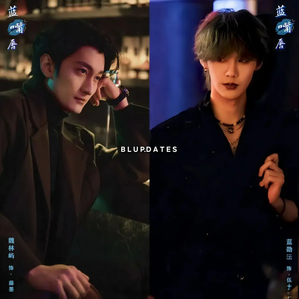《蓝嘴唇》无删减版在线观看-2026环大陆短剧《蓝嘴唇》双男主主演全集HD高清免费播放
