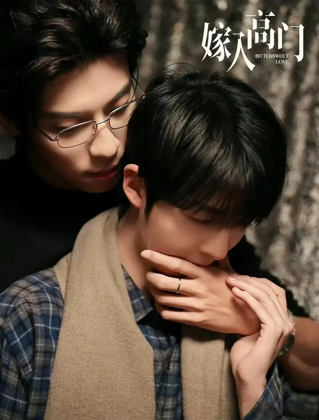 2026新剧《嫁入高门》全季完整版在线看-嫁入高门HD1080P高清中字*免费观看无广告*短剧资源