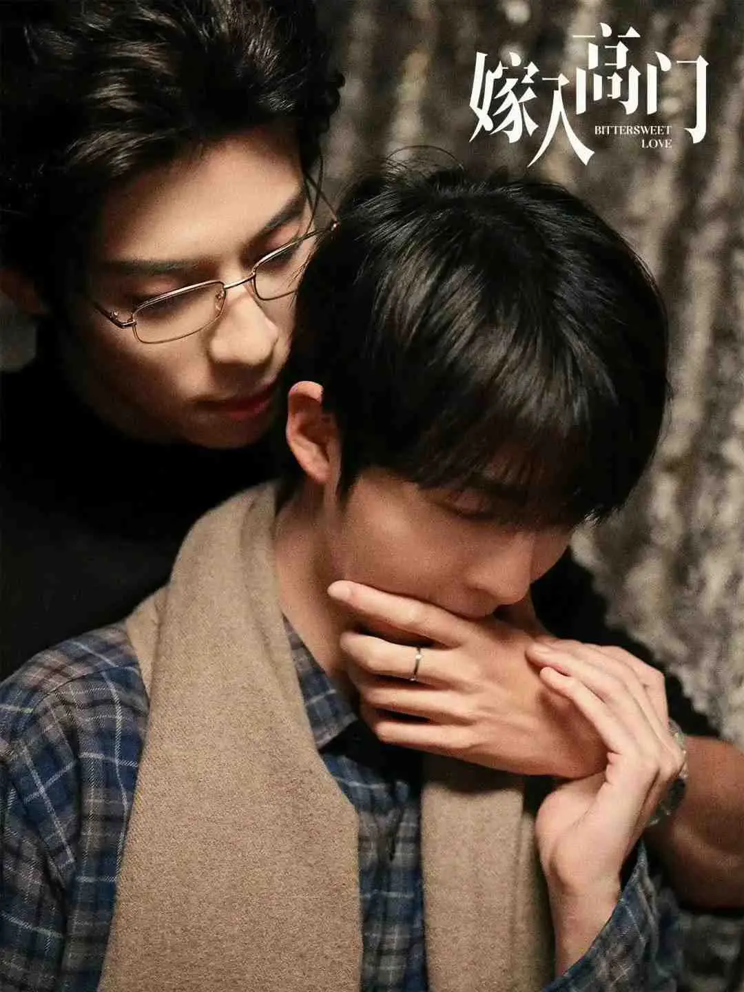 《嫁入高门》全剧集高清免费观看2026-嫁入高门的男人无删减版在线播放-《嫁入高门》环大陆短剧HD中字迅雷下载