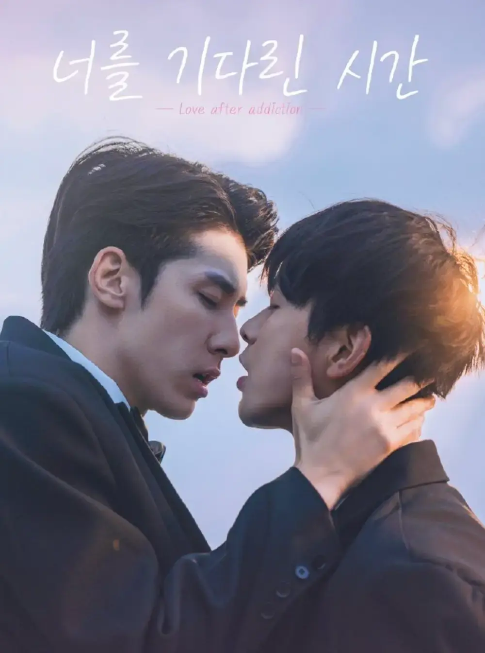 《许你十年》短剧1080P高清播放-2026最新BL双男主电视剧《许你十年》全季完整版-星空影院免费在线观看