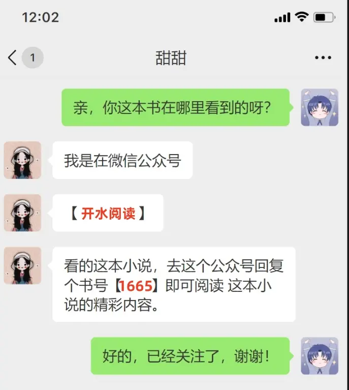 《意难平终成巫山景》无删减全文免费阅读-结局番外完整版最新章节-意难平终成巫山景笔趣阁在线阅读