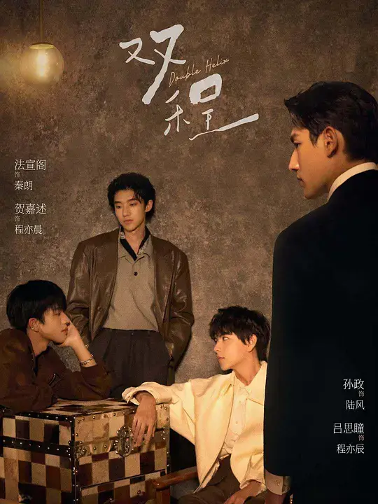 《双程》1080P高清无删减在线看-泰国电视剧双程全集中字无广告-双男主爱情剧免费观看