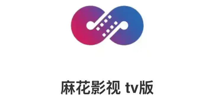 《麻花影视》1080P高清画质播放-麻花影视TV版免费看国产电影-无删减电视剧全集在线观看入口