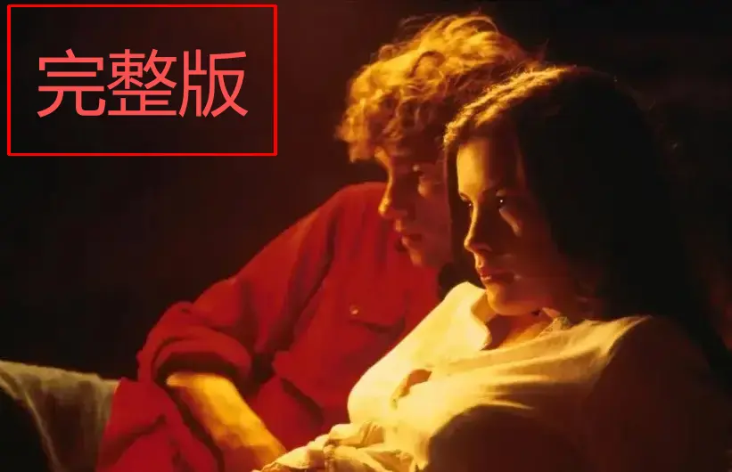 《激情》意大利电影全集播放—激情完整版HD中字在线—无广告高清1080P画质—星空影院迅雷夸克