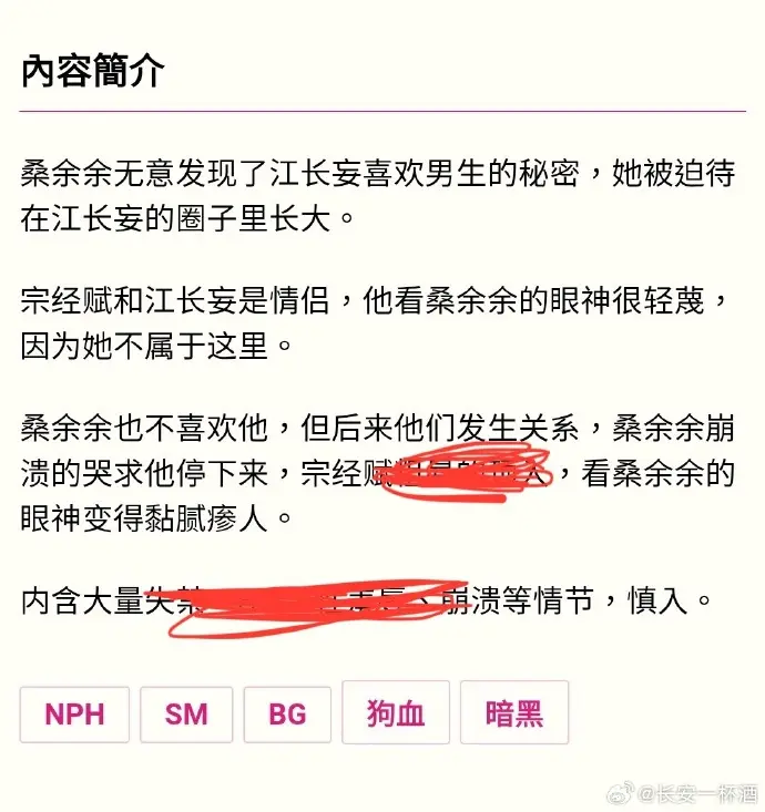 《被阴湿男同盯上的普通人》全文在线阅读 - 笔趣阁最新章节_ PO18小说免费看