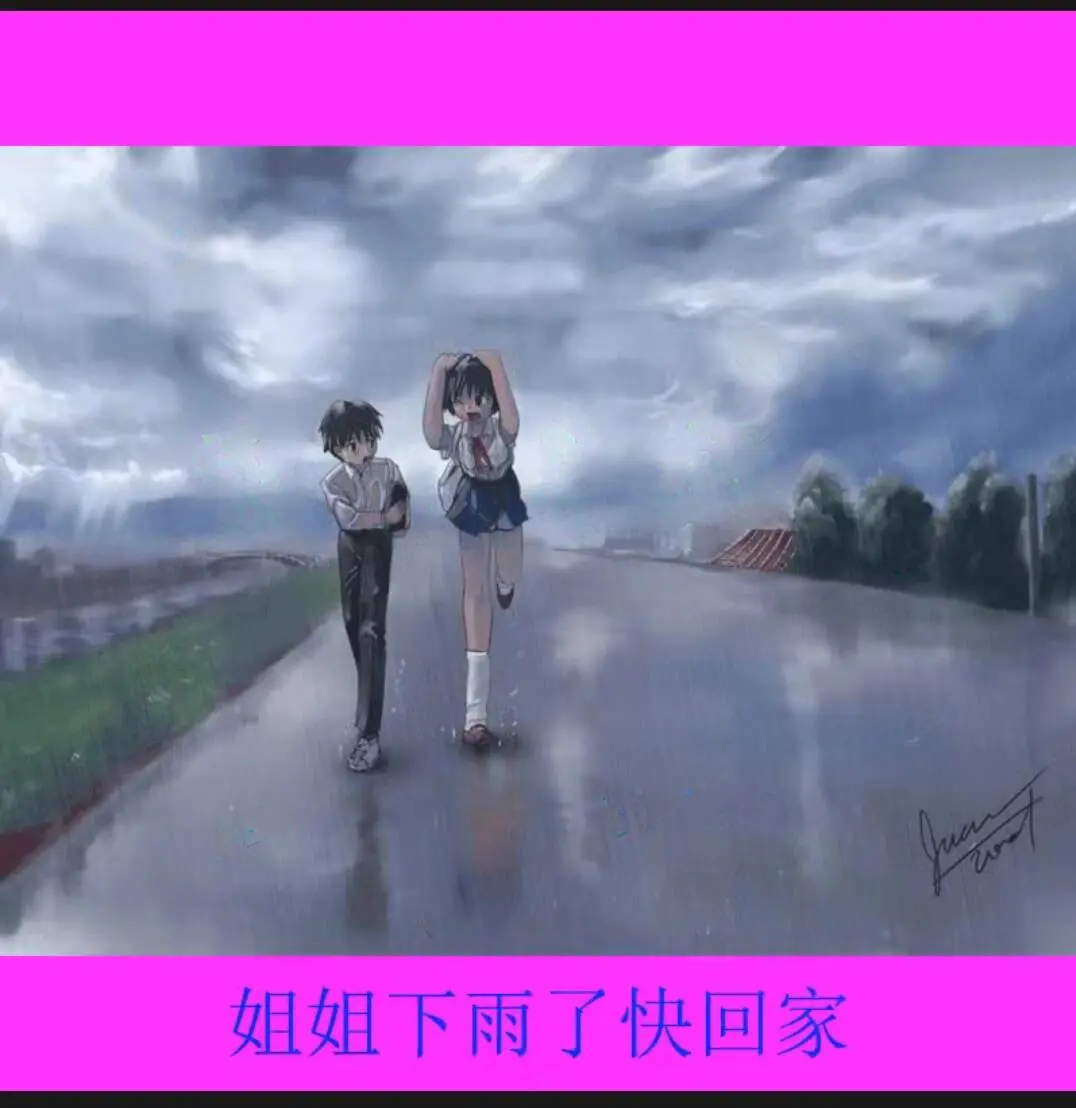 《雨后小故事》漫画全集高清免费播放-雨后小故事动漫完整版在线观看-雨后小故事原版中文无删减视频