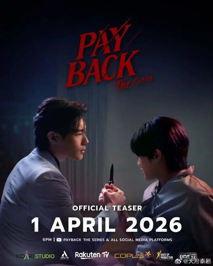 《偿还/PAYBACK》泰剧全集免费在线观看-2026高清中字未删减完整版-《偿还/PAYBACK》HD无广告播放-偿还/PAYBACK在线观看