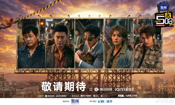 《哈哈哈哈哈》五哈第六季全集高清免费在线观看-综艺《五哈》HD高清完整版-无广告免费观看五哈第六季-陈赫邓超五哈第六季全集