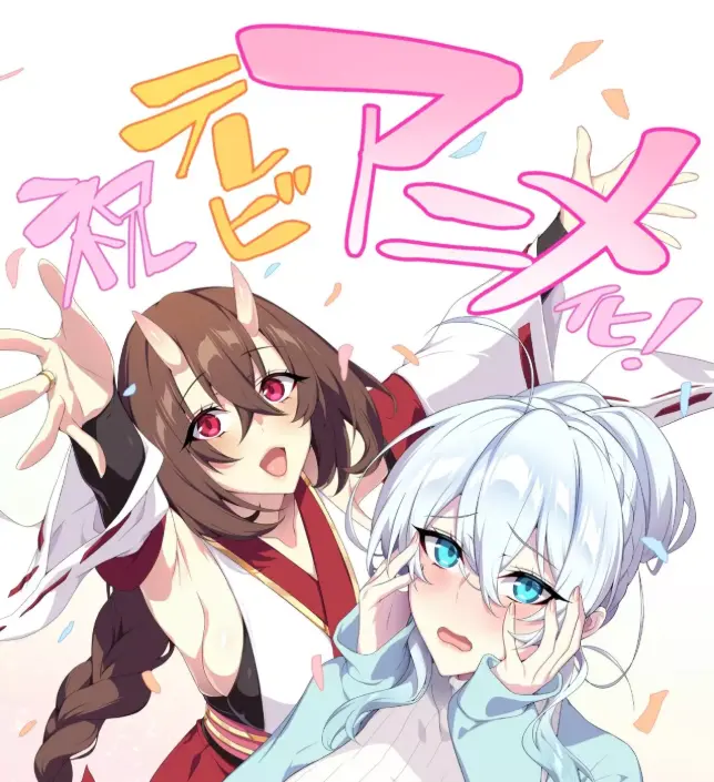日系动漫《雪女の诅咒戒指》全集高清无删减在线观看_风车动漫 《不擅长交际未亡人雪女的诅咒戒指》免费中字动漫_未删减完整版高清播放_樱花动漫_VS影视