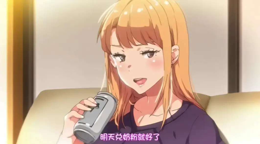 《义姐是不良妈妈》动漫全季免费观看-《义姐是不良妈妈》高清无删减在线看-义姐是不良妈妈第二季1080P