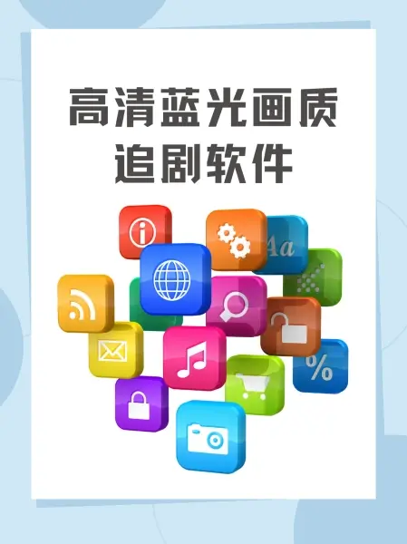 《欧美影视在线观看》相关资源图片