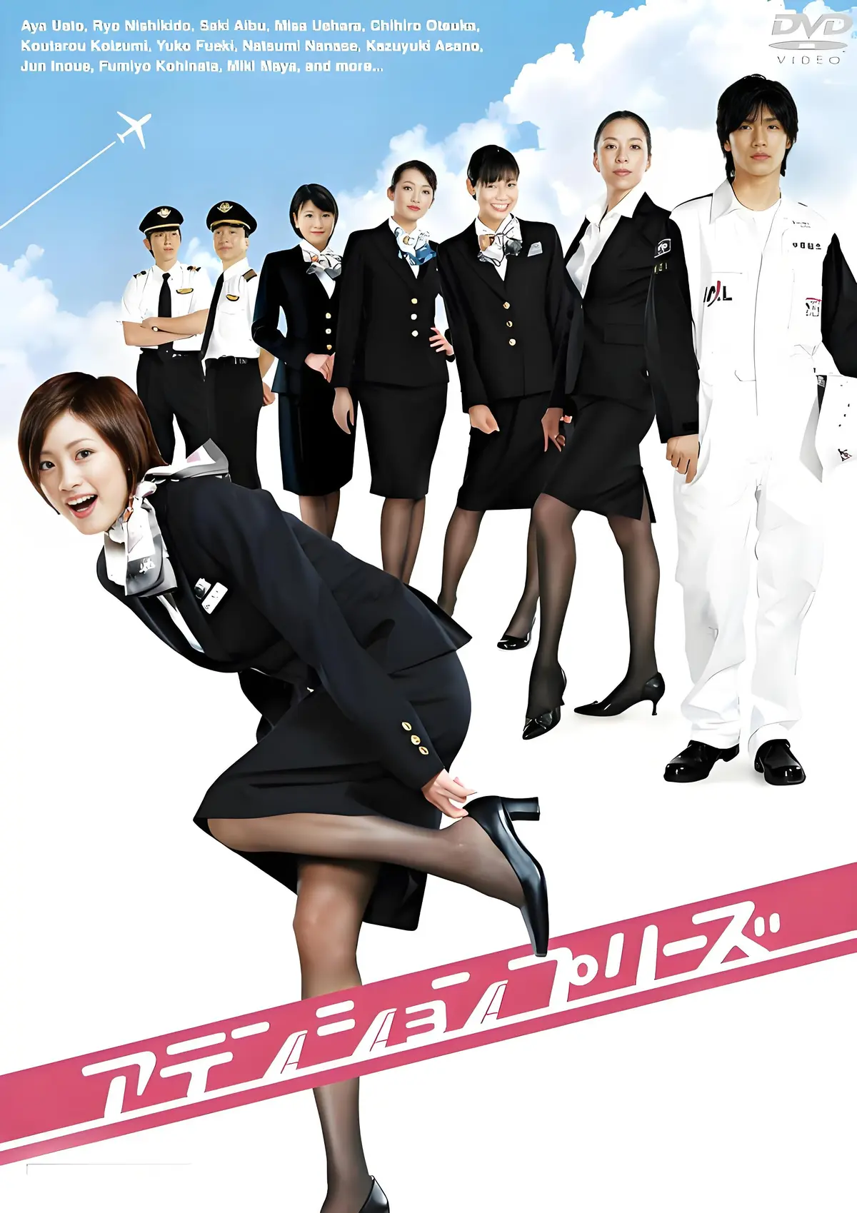 《法国空乘/私人航空/法国空姐》相关资源图片