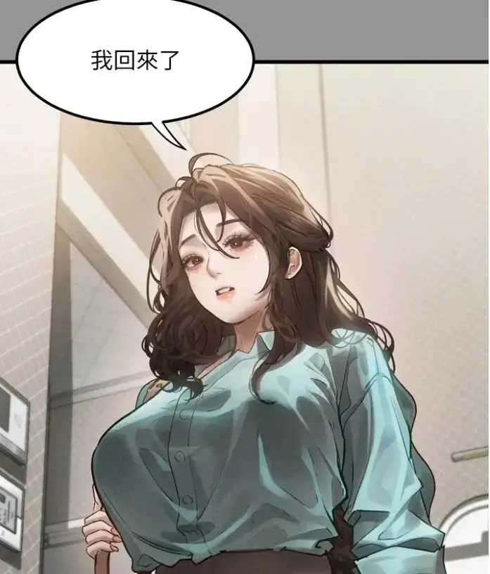 《堕落物语2》全集免费阅读无删减-高清在线观看无广告-堕落物语2最新话更新