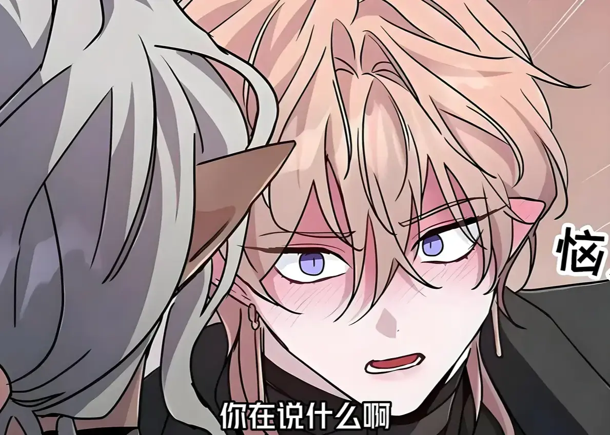 《魔王逆谋》漫画全集免费观看无广告-魔王逆谋HD高清完整版在线看 - 无删减版百度网盘资源分享