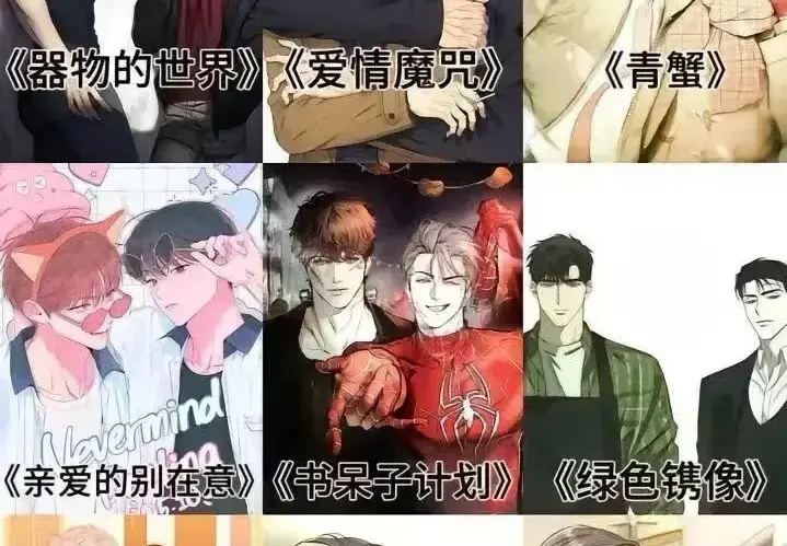 免费观看《全彩韩漫合集》全集-高清无删减韩国漫画在线阅读-全彩韩漫合集无广告下拉式看-热门韩漫完结资源大全