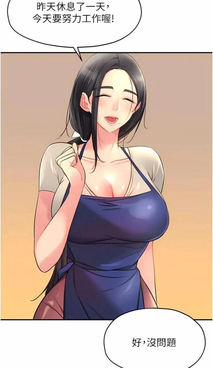 韩漫《洞洞杂货店》高清无删减全集免费看-《洞洞杂货店》1080P画质在线播放-百度云迅雷下载资源