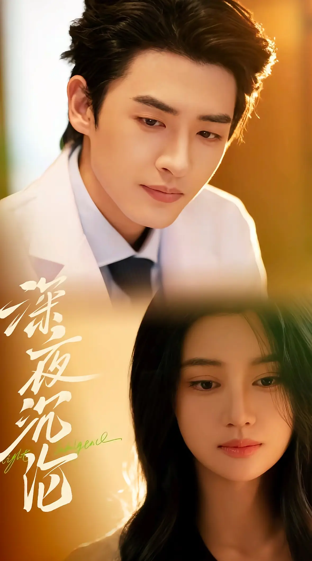 《强迫沉沦》短剧全集无删减高清播放-热门剧集《强迫沉沦》免费在线观看-百度网盘夸克网盘资源免费下载