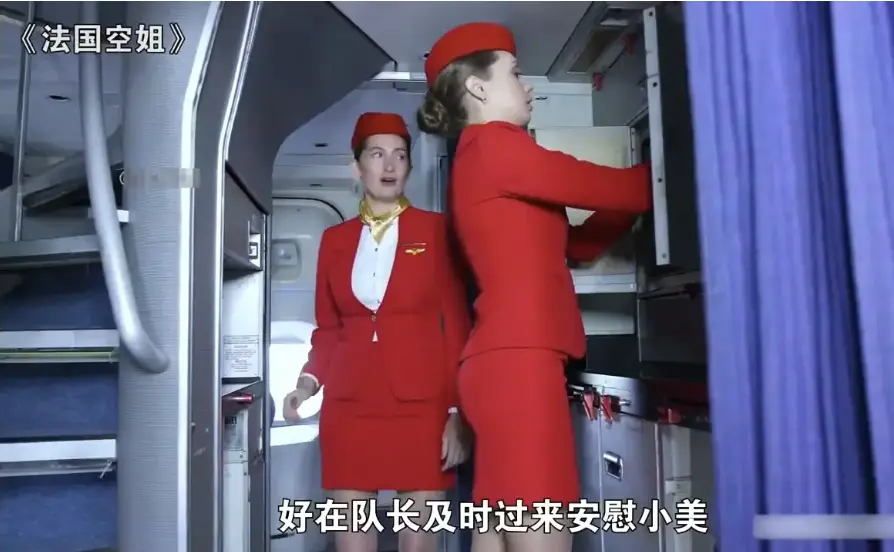 法国空姐2018多塞尔航空完整版在线观看_法版满天星电影资源免费获取-法国空姐全集播放-无删减高清画质