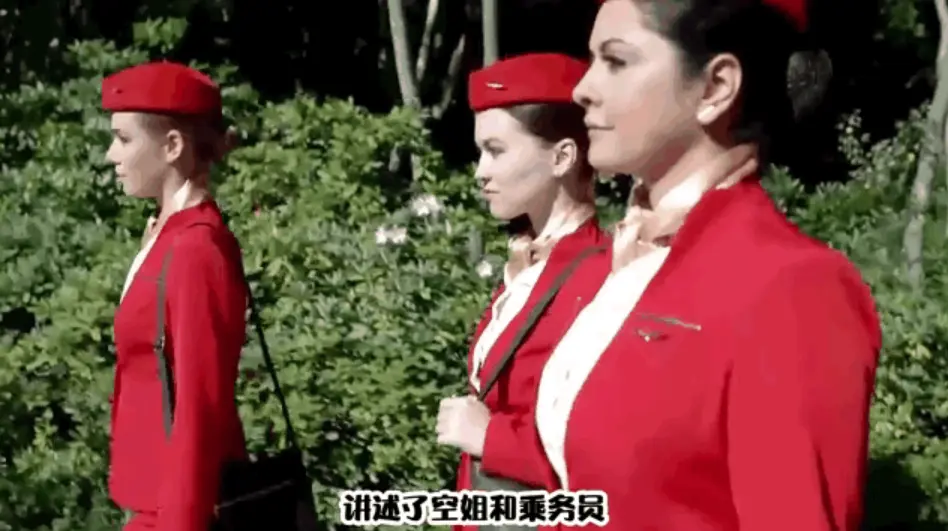 《法国空姐6》大结局震撼公开 - 在线播放完整版资源 - 法国空姐6全集高清观看 - 空姐与机长禁忌之恋结局不容错过 - 免费无广告在线播放