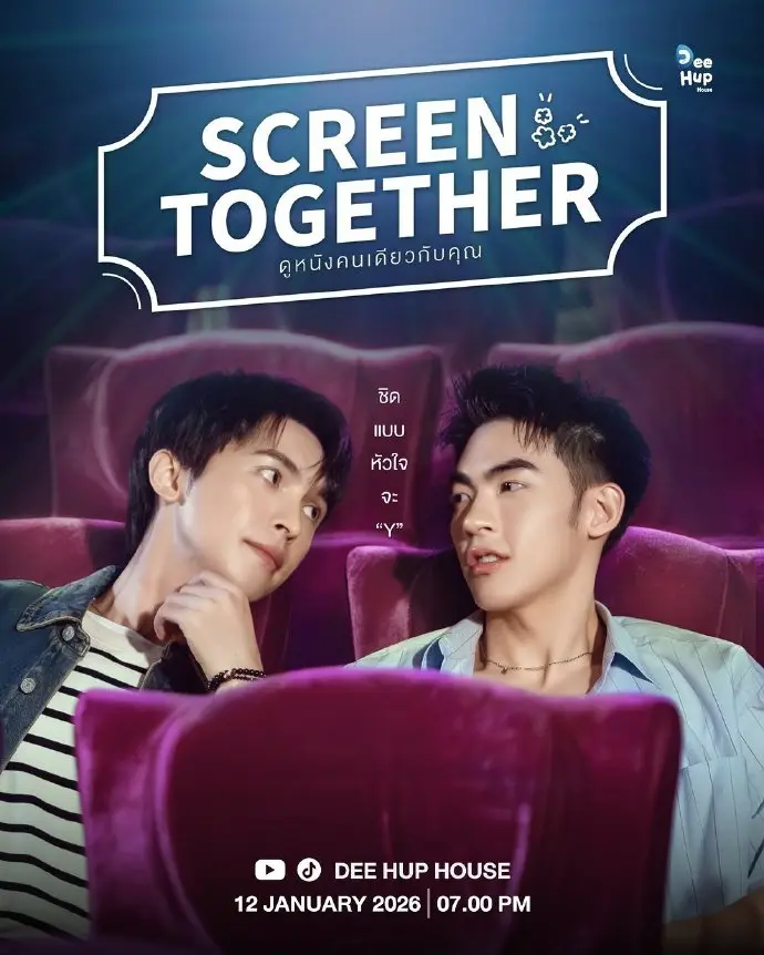 《Screen Together一起看电影》1080P高清在线观看-2025短剧《一起看电影》全集无广告播放-高清完整版免费看