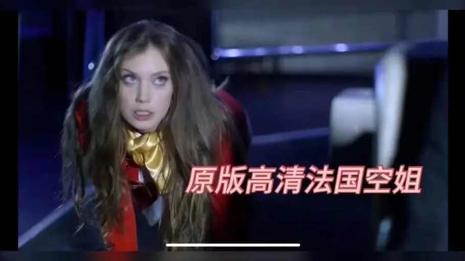 《法国空姐2019》BD1280高清中英双字完整无删减版在线观看-私人航空不雅空乘资源-《法国空姐2019》夸克云盘高速转存