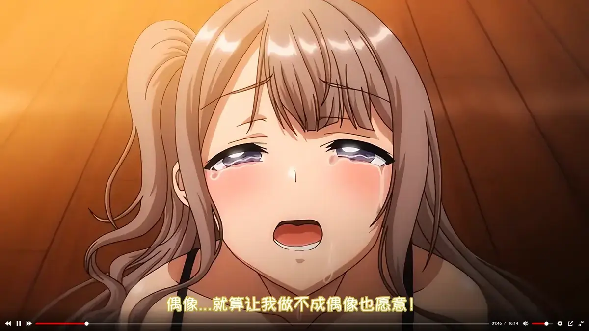 《不洁之星・黑》全季免费高清观看-1080P无删减《不洁之星・黑》全集在线看-无广告完整版樱花动漫风车动漫