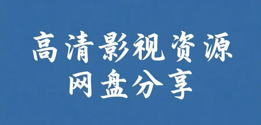 51吃瓜网免费版2026最新安卓版下载 - 实时黑料大赛爆料合集每日必吃大瓜 - 51吃瓜黑料内幕看全集