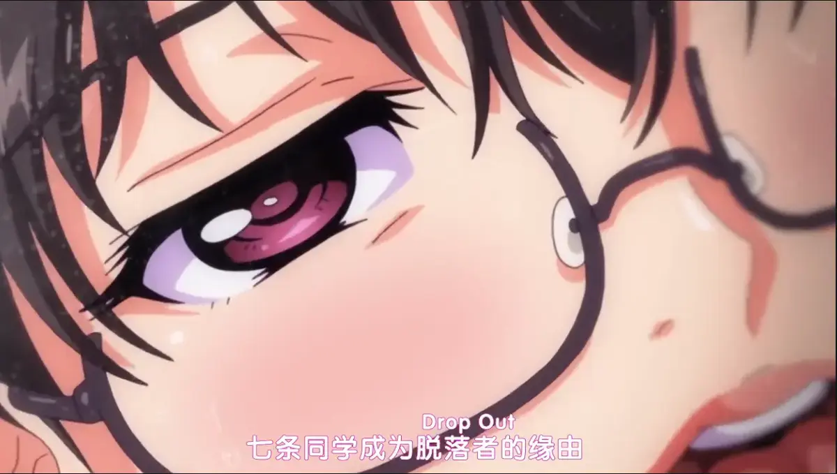 《DropOut》无删减动漫全集免费观看-《堕落前辈》1080P高清画质在线播放-最新蓝光版资源网盘下载