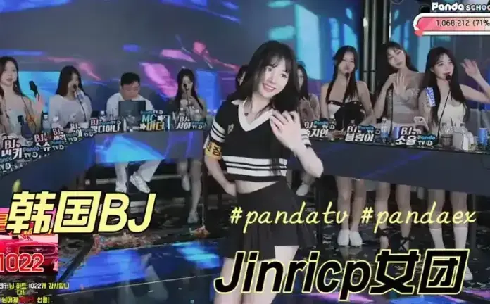韩国综艺《韩国BJ女团》jinricp女团第四季全集无删减-高清1080P在线免费观看-韩国BJ女团视频完整版流畅播放
