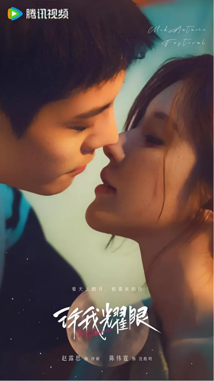 表面光鲜的婚姻全集在线观看-赵露思最新2025国剧《表面光鲜的婚姻》-高清无广告免费播放