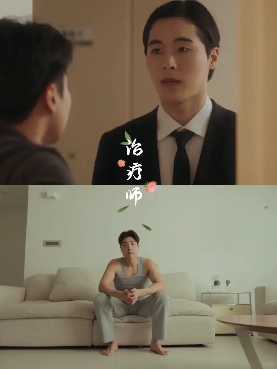 2025最新双男主韩剧《治疗》全集在线观看-治疗爱情短剧HD高清无删减版免费看-全网同步更新无广告资源