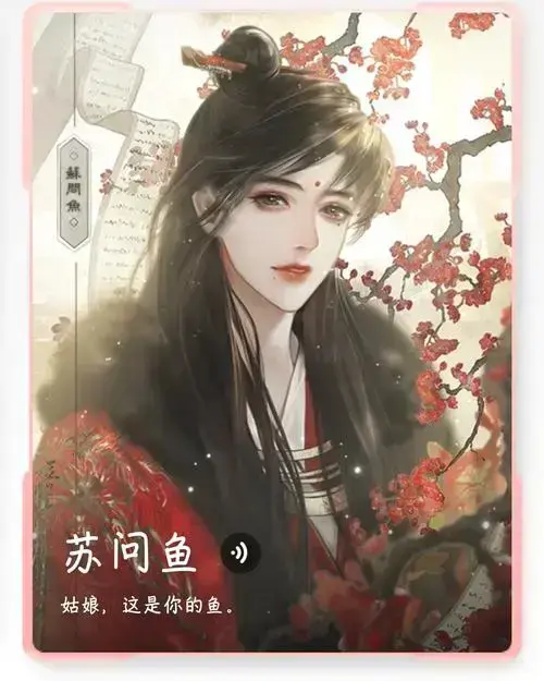 《帐中香》金银花露无删减TXT下载 - 帐中香小说免费在线阅读 - 高清无广告免费资源