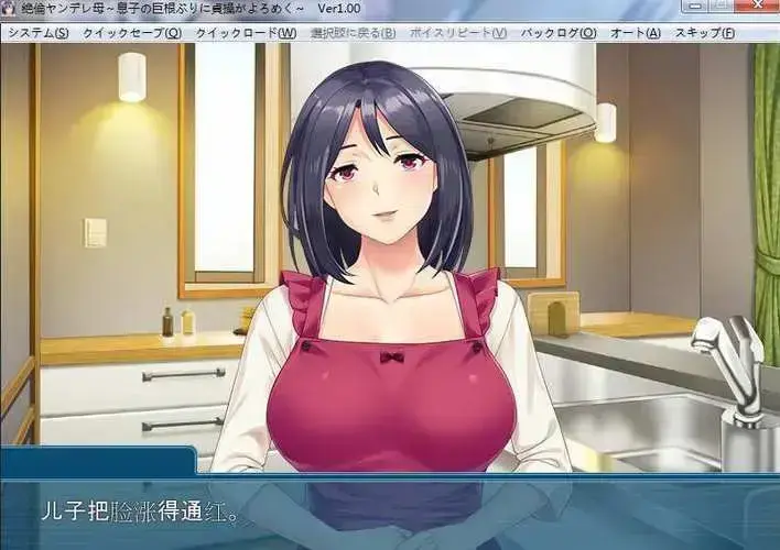 《义母吐息》动漫高清全集免费在线观看完整版-无广告播放风车动漫网