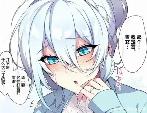 《不擅长交际未亡人雪女的诅咒戒指！》无删减完整资源上线_全集高清免费在线观看_《不擅长交际未亡人雪女的诅咒戒指》夸克迅雷网盘高速分享-她戴着戒指，守着一段永不结束的死亡婚姻