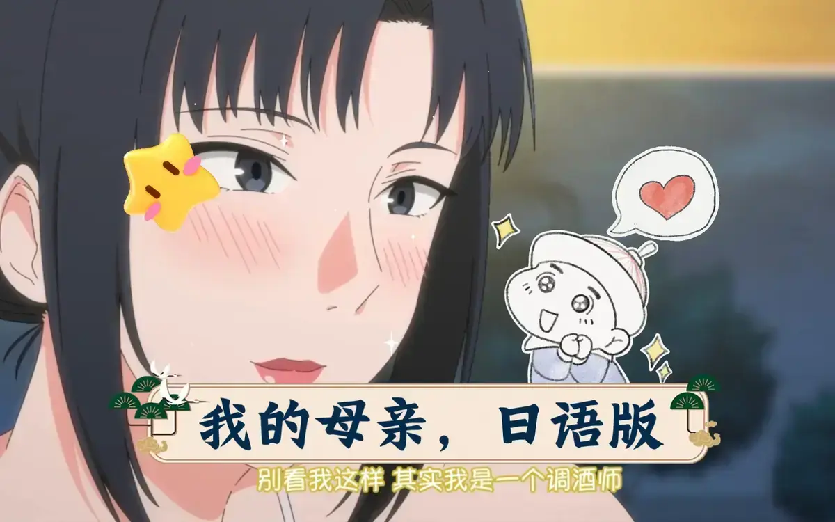 《我的妈妈》相关资源图片