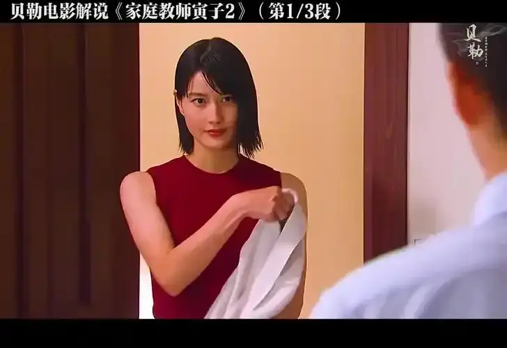 《家庭教师》相关资源图片