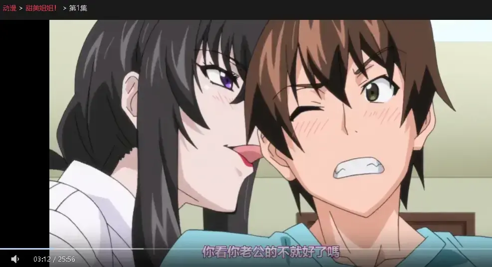 《甜美姐姐》免费在线观看全集-甜美姐姐HD高清未删减完整版-百度云网盘资源分享-樱花动漫官方正版