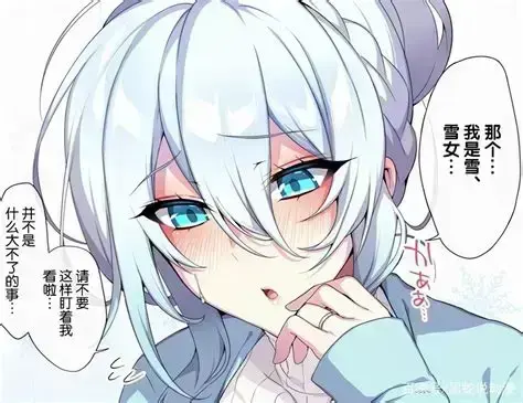 《雪女的诅咒戒指》1080P高清完整版免费在线看-未亡人雪女的诅咒戒指全集无删减片源-无广告在线观看