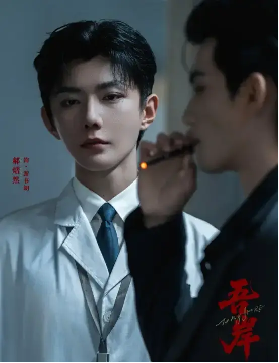 双男主泰剧《吾岸/四面佛》全集高清免费观看-2025BL剧《吾岸/四面佛》未删减版在线看-1080P高清画质完整版资源