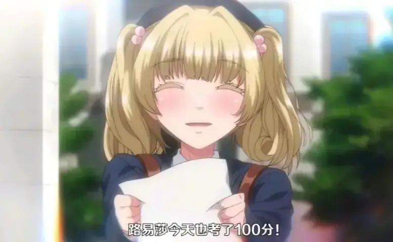 《圣华女子学院》动漫全集免费观看1080P高清-圣华女子学院1-6集无删减在线看-动漫超清资源全网同步更新