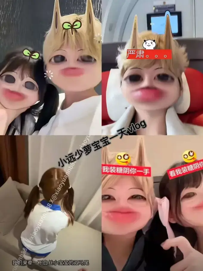 《小远vlog第三期》HD高清无水印播放-哔哩哔哩同步更新免费看-小远vlog第三期生活记录与心灵治愈-城市温度日常vlog