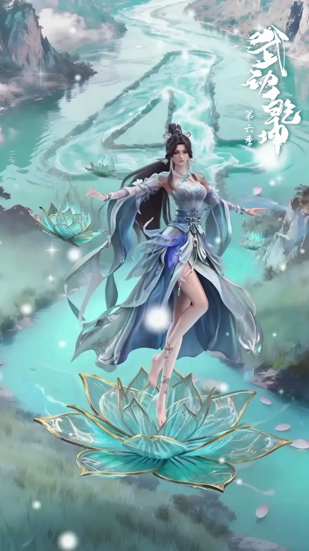 《武动乾坤第六季》全季完整版免费观看-《武动乾坤6》高清无删减在线播放-百朝大战与域外之战双线剧情