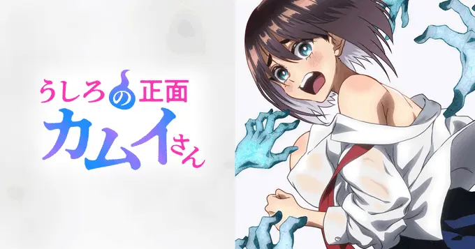 《正后方的神威》无删减版全集在线看-正后方的神威高清完整版免费播放-樱花动漫1080P中字无广告