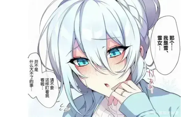 《不擅长交际未亡人雪女的诅咒戒指》超清完整版合集-不擅长交际未亡人雪女的诅咒戒指高清画质中文版字幕-免费在线看无广告-资源下载