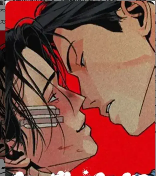 韩漫《主的和平漫画》免费观看-主的和平漫画全集无广告阅读-주의평화高清画质下拉式全本