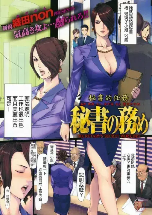 《NONVIRGIN》1080P无删减全集-高清中字无广告播放-教师身份下的隐秘故事-NONVIRGIN多端同步更新