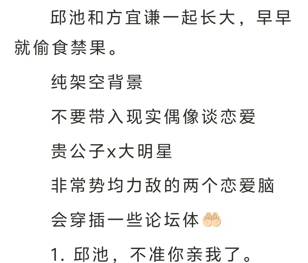 《我发小是顶流有人管吗》小说完整全文TXT免费在线阅读-鉴心著-无弹窗免费看全本